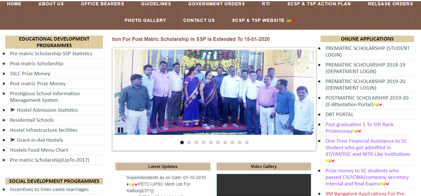 karnataka social welfare department