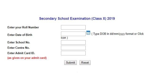 cbse 10th result