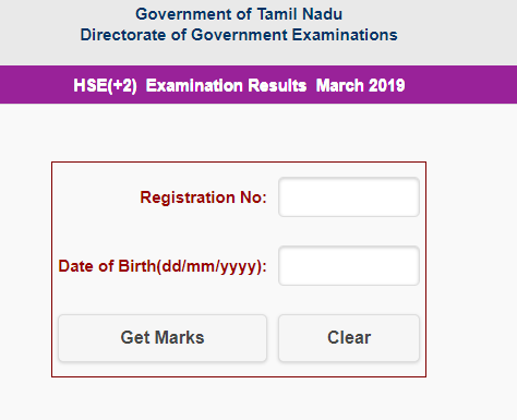 tamil Nadu 12th result 2020