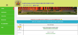 KSP SRPC Admit Card 2020